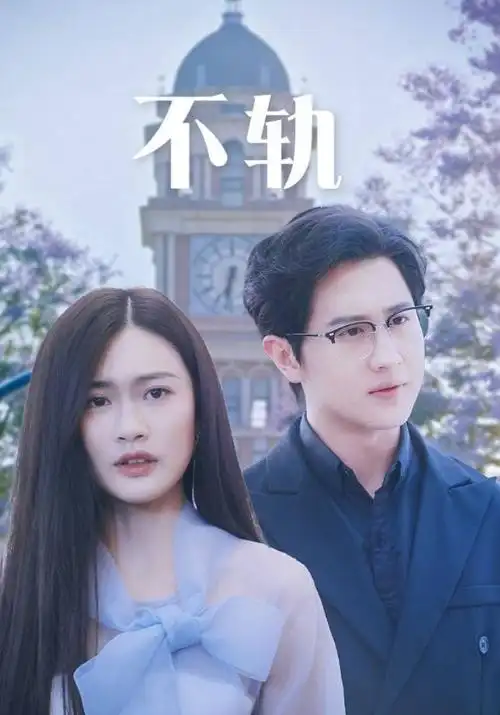热门短剧合集