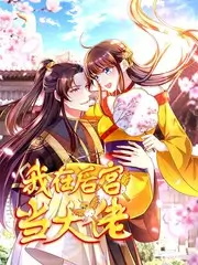 青春不散场